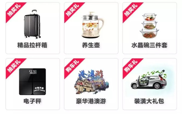 济南车展