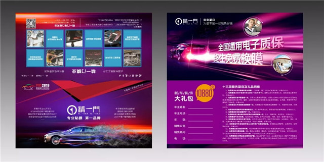 海口车展