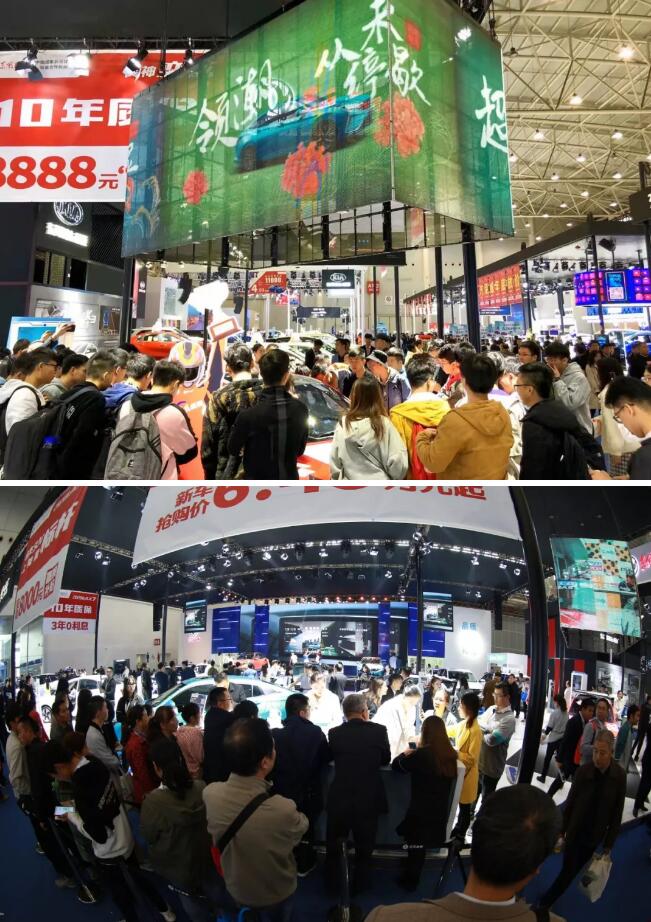 武汉车展
