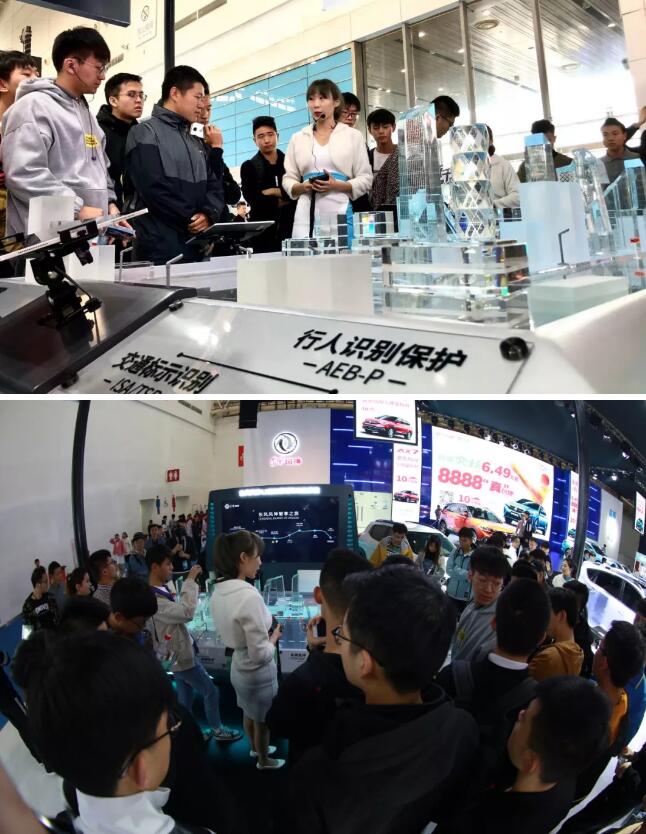 武汉车展