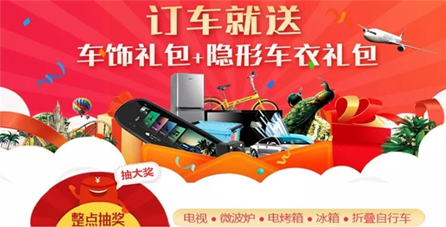 郑州车展