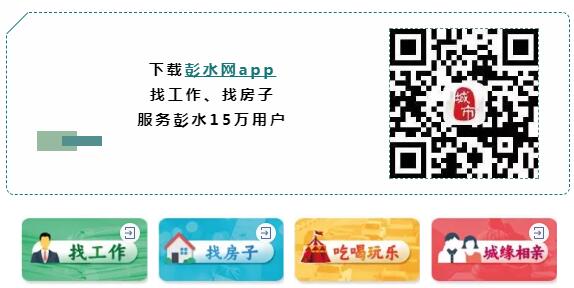 重庆车展 彭水车展