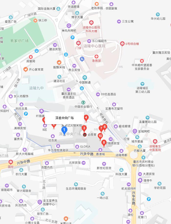 重庆车展 涪陵车展