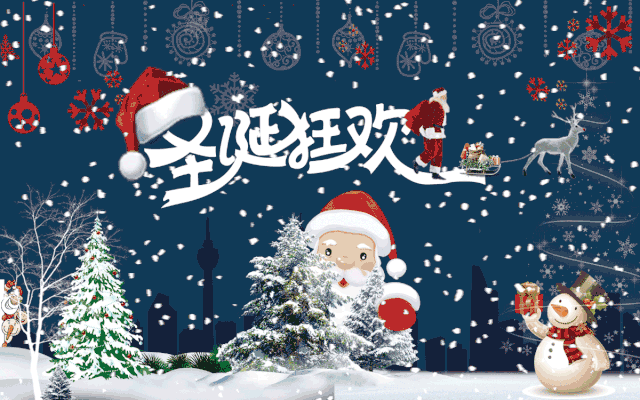 【圣诞快乐!】沃尔沃帮你实现圣诞愿望!