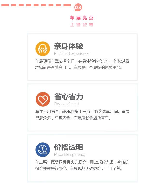 重庆车展 涪陵车展