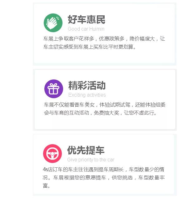 重庆车展 涪陵车展