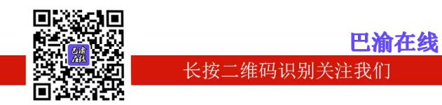重庆车展 涪陵车展
