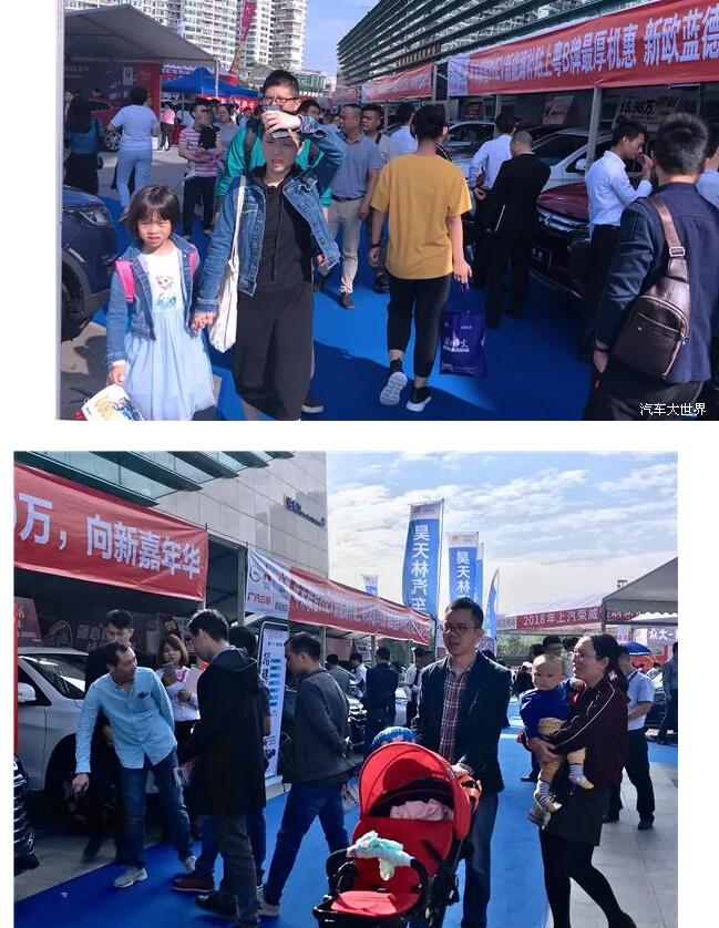 深圳车展
