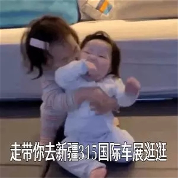乌鲁木齐车展
