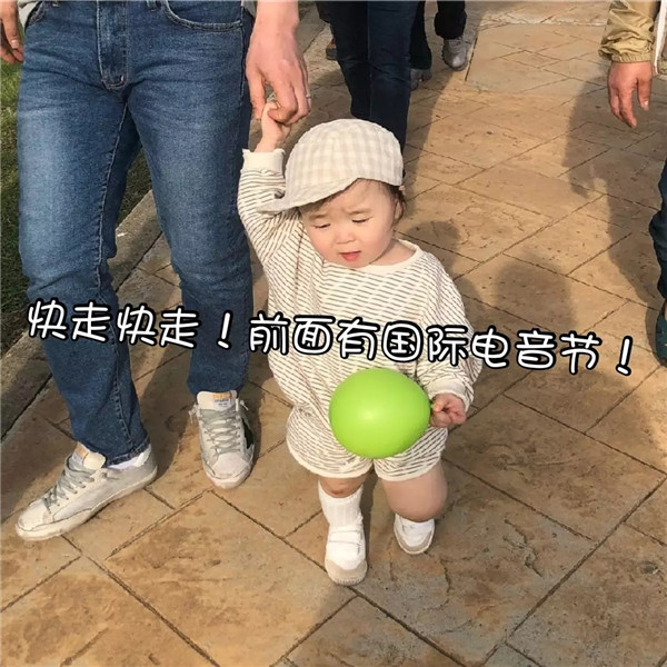 乌鲁木齐车展