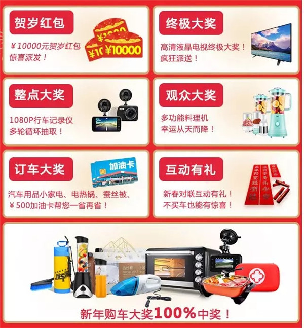 南京车展