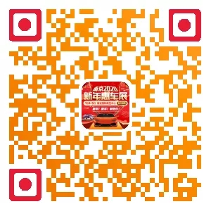 南京车展