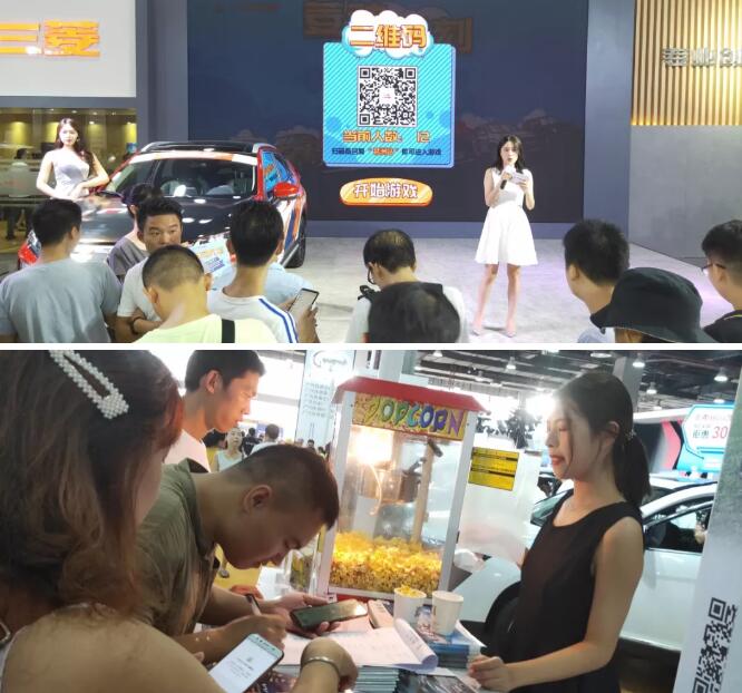 广州车展