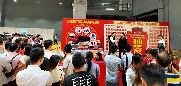广州车展