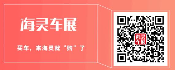 深圳车展
