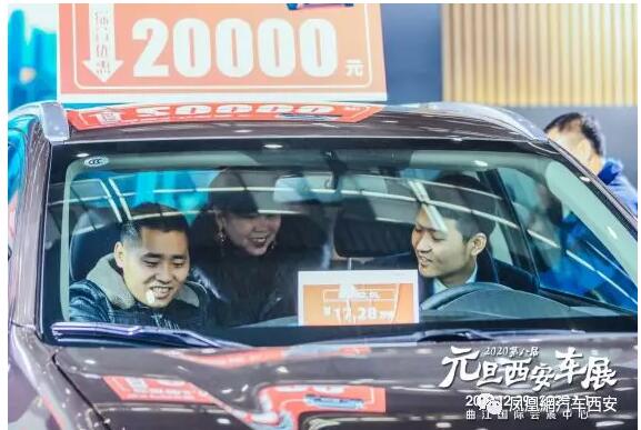 西安车展