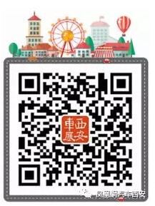 西安车展