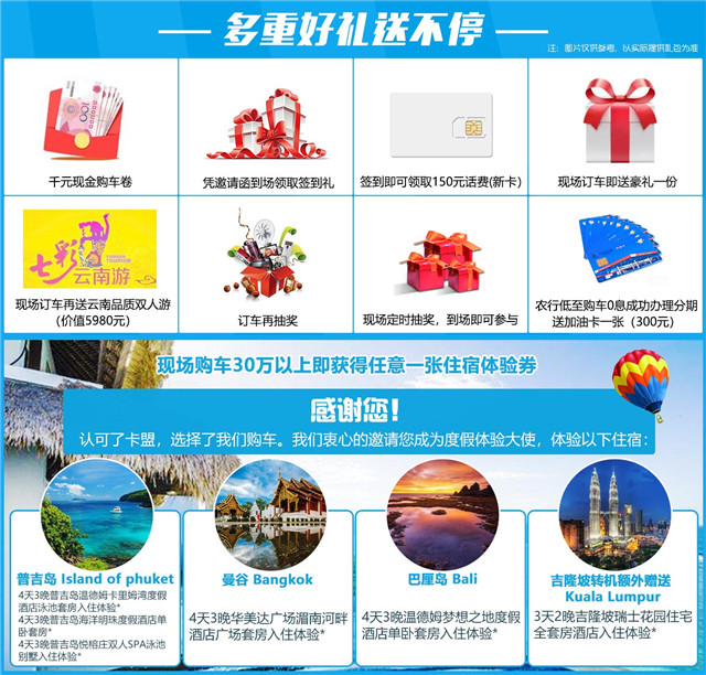 上海车展