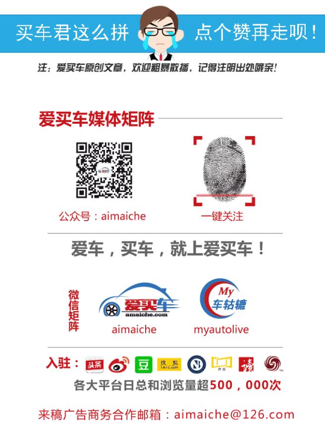 深圳车展 深港澳国际车展