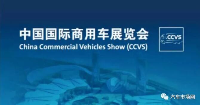 武汉车展