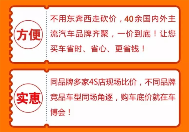 郑州车展