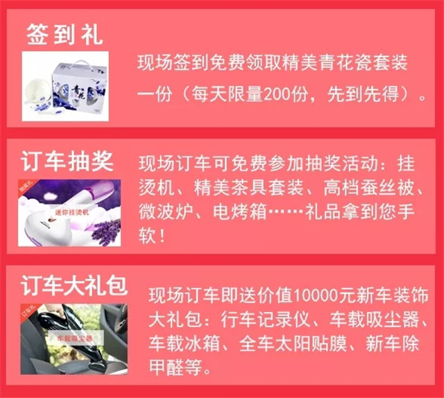 郑州车展