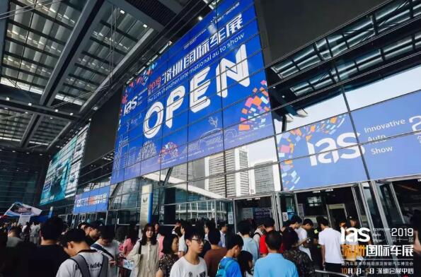 深圳车展