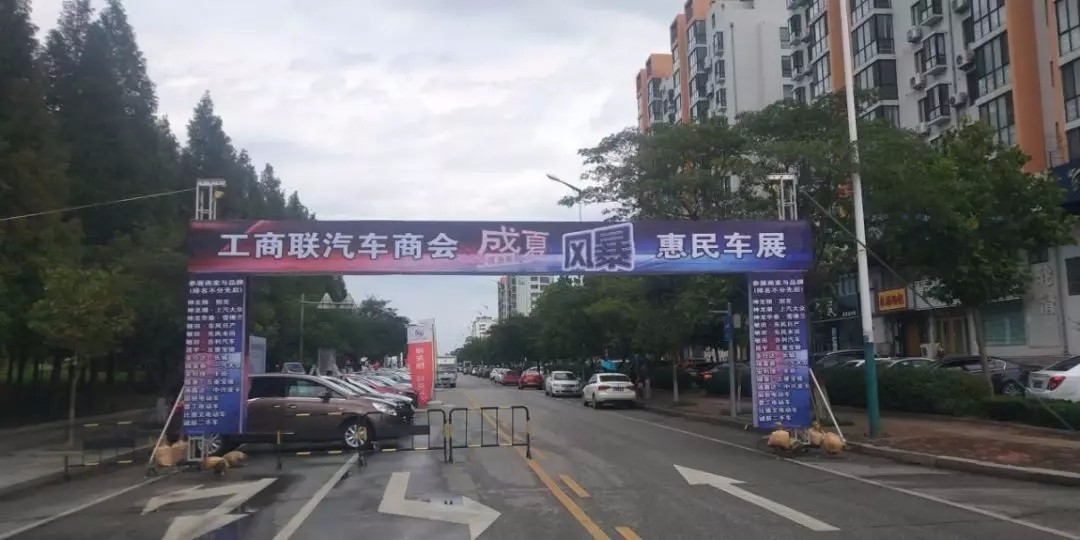 青岛车展