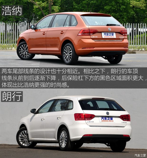 上海大众 桑塔纳·浩纳 2015款 230tsi dsg豪华型